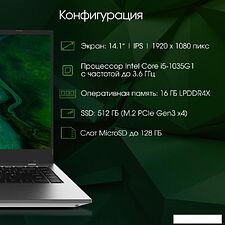 Ноутбук Digma Pro Fortis DN14P5-ADXW01