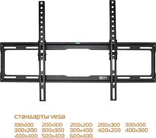 Кронштейн для телевизора Buro MT3 (черный) Кронштейн для телевизора Buro MT3 (черный)