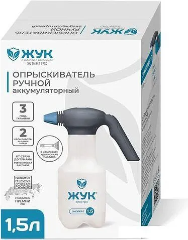 Аккумуляторный опрыскиватель Жук Классик ОА-1 8081-00 (1.5 л)