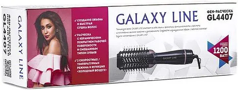 Фен-щетка Galaxy GL4407