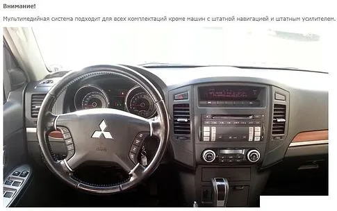 USB-магнитола Incar TMX-6104-6