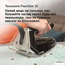 Утюг Braun CareStyle 5 IS 5249 BK Утюг Braun CareStyle 5 IS 5249 BK