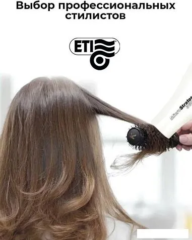 Фен ETI Micro Stratos 3600 (белый)