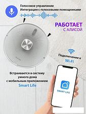 Робот-пылесос Pioneer VC720R (белый) Робот-пылесос Pioneer VC720R (белый)