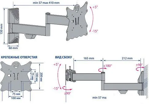 Кронштейн Kromax CASPER-204