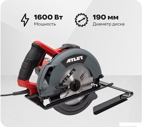 Дисковая (циркулярная) пила Atlet PSC190G11