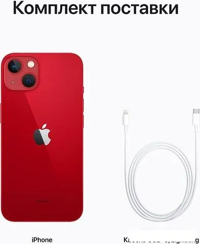 Смартфон Apple iPhone 13 512GB (красный)