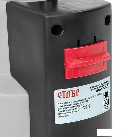 Дренажный насос Ставр НПД-550