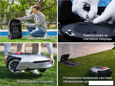 Газонокосилка-робот Dreame Roboticmower A1 (международная версия)