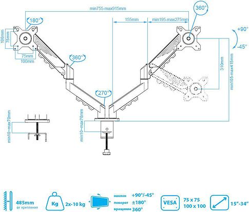 Кронштейн для монитора Arm Media LCD-T25 (черный)