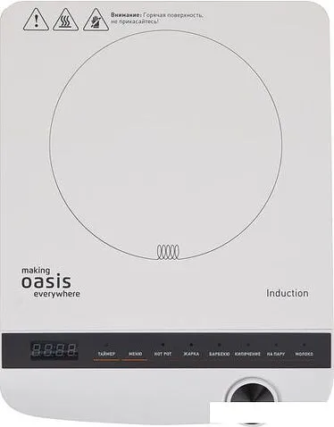 Настольная плита Oasis (Making Oasis Everywhere) PI-W3SK