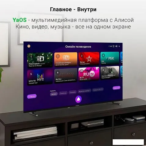 Телевизор Digma DM-LED55UBB33