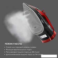 Утюг Atlanta ATH-5579 (черный) Утюг Atlanta ATH-5579 (черный)