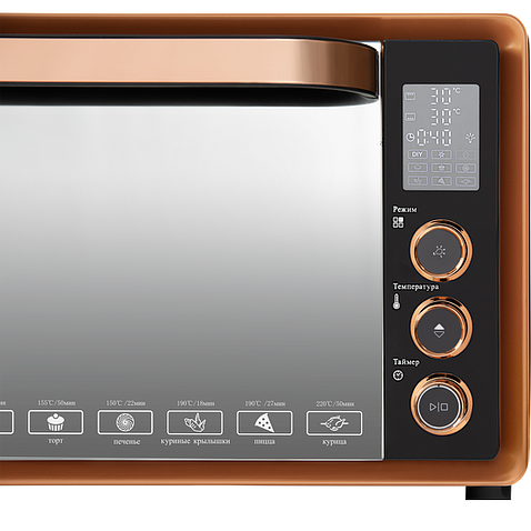 Мини-печь Hiberg PR 400 Gold moon