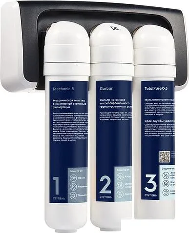 Стационарная система "под мойкой" Electrolux iStream TotalPure X-3 PF