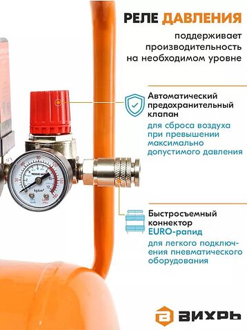 Компрессор Вихрь КМП-2000/50МП