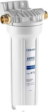 Корпус Гейзер 10SL 3/4" для холодной воды (белый)