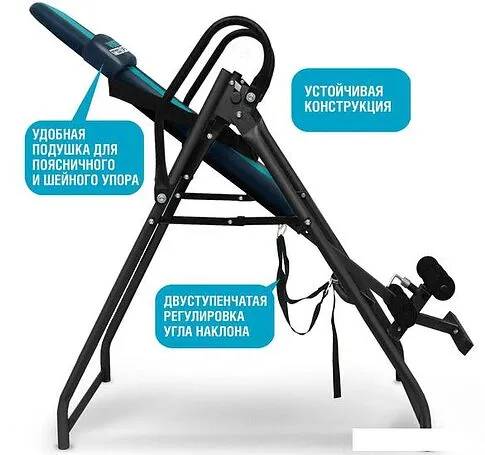 Инверсионный стол Start Line Fitness Vortex SLFIT03-SB (синий/бирюзовый)