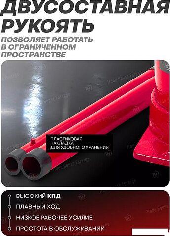 Бутылочный домкрат ForceKraft FK-T93004 MST (58998)