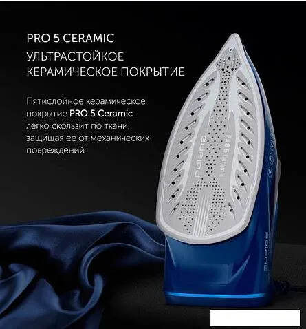 Утюг Polaris PIR 2899AK 3 m