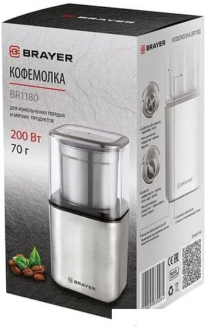 Электрическая кофемолка Brayer BR1180