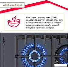 Варочная панель Simfer H60H41G570