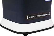 Пылесос Bort BSS-1130