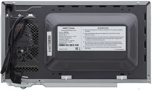 Микроволновая печь Krona Boson 44 BL