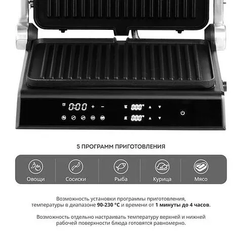 Электрогриль Galaxy Line GL2984