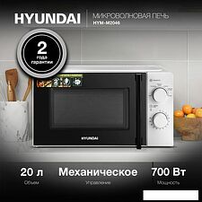 Микроволновая печь Hyundai HYM-M2046