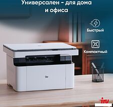 МФУ iRU Strato HM2401DNW