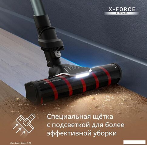 Пылесос Tefal X-Force Flex 9.60 Allergy Parquet TY2048F1
