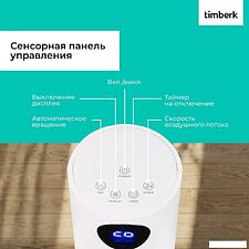 Колонный вентилятор Timberk T-TF3218RC