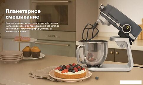 Планетарный миксер Carrera №660