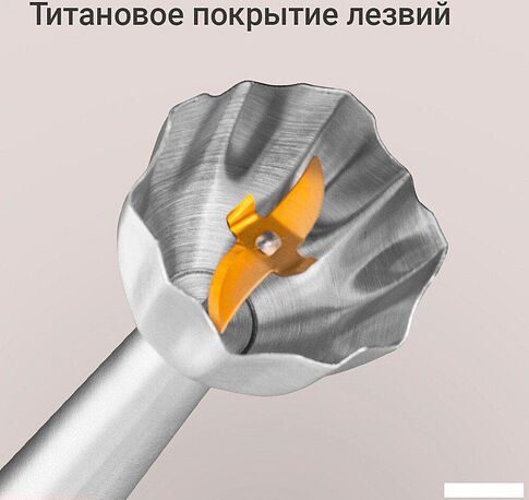 Погружной блендер Redmond (Редмонд) BH424