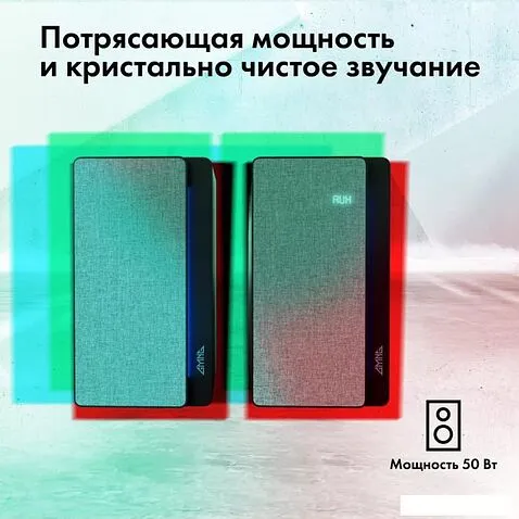 Акустика GMNG GG-SP520ACW