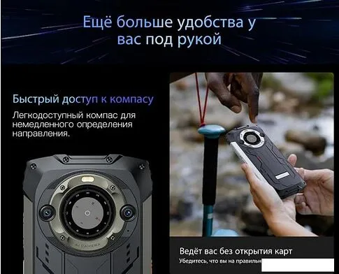 Смартфон Blackview BV9300 Pro (черный)