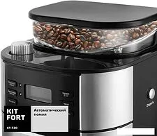 Капельная кофеварка Kitfort KT-720 Капельная кофеварка Kitfort KT-720