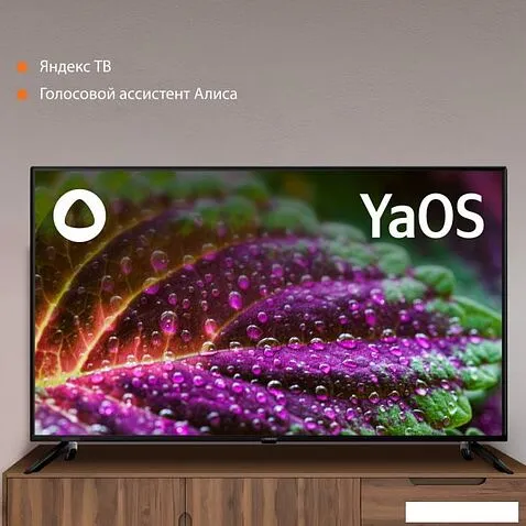 Телевизор SunWind SUN-LED50XU400