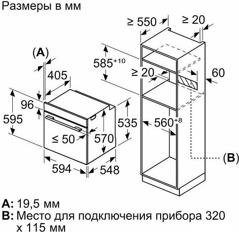 Электрический духовой шкаф Bosch Serie 4 HUA736EV0T