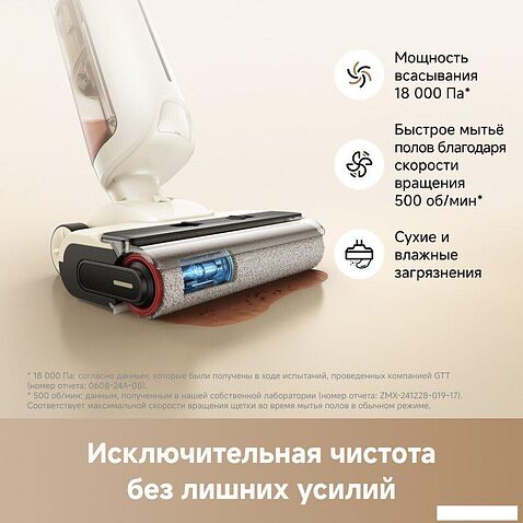 Вертикальный моющий пылесос Trouver Wet and Dry Vacuum K20 Max (евровилка)