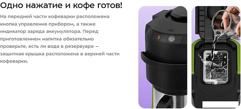 Капельная кофеварка Kitfort KT-7544