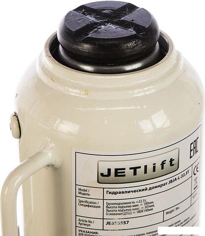 Бутылочный домкрат Jet JBJ-20TL 22.5т