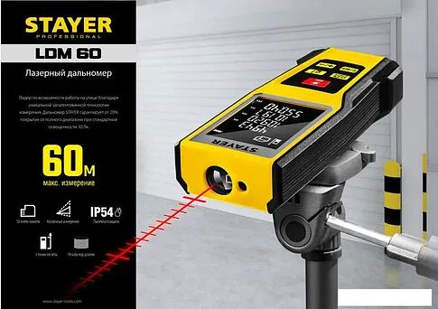 Лазерный дальномер Stayer Professional LDM60 34957