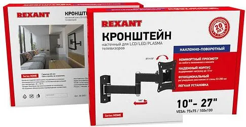 Кронштейн Rexant 38-0051