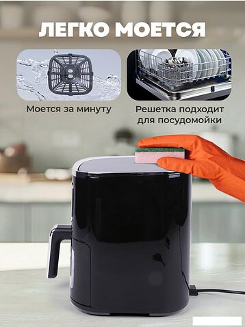 Аэрогриль (аэрофритюрница) Hott ZHAF-501AP-5-B