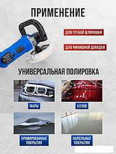 Полировальная машина FORSAGE F-WT03094