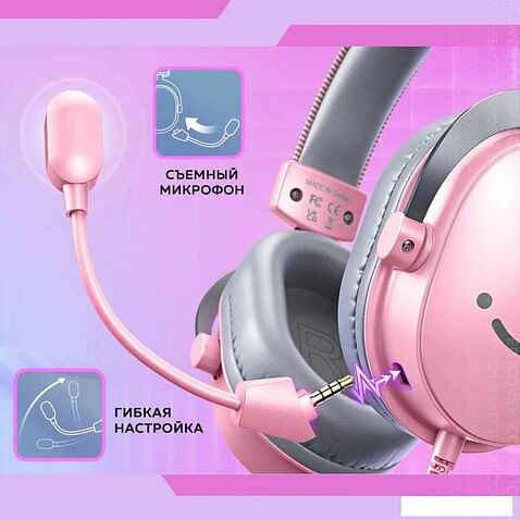 Наушники FIFINE H9 (розовый)