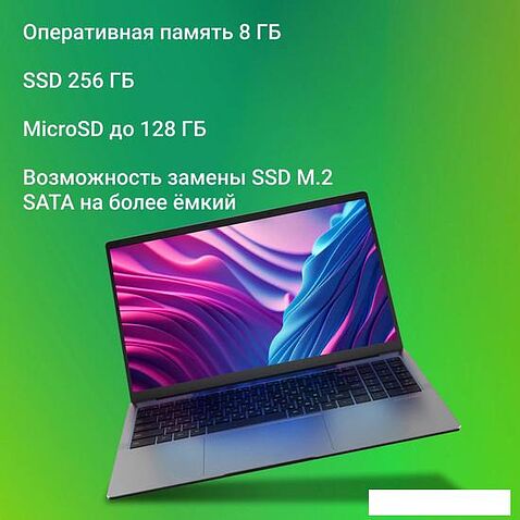 Ноутбук Digma Eve 15 P5850 DN15N5-8CXW03