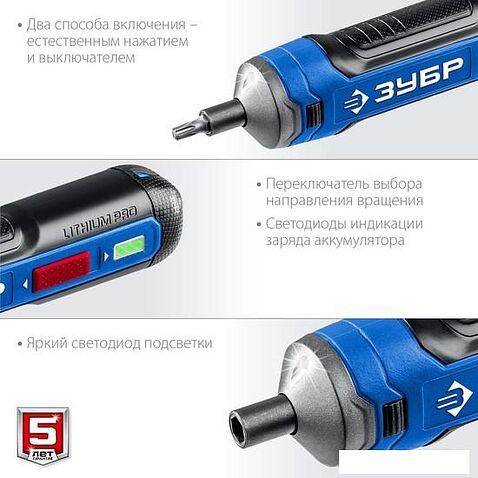 Электроотвертка Зубр Профессионал PSD-4